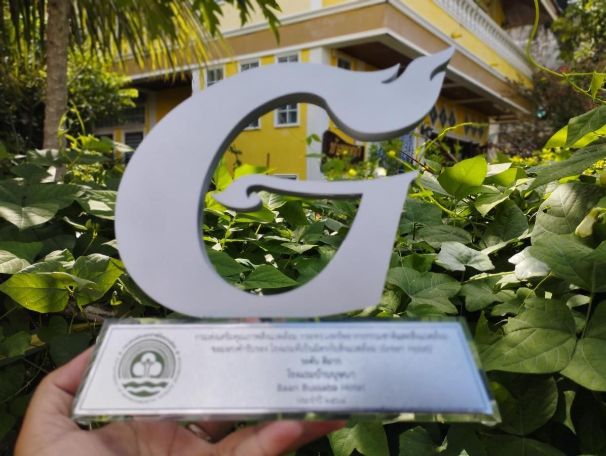 Baan Bussaba Hotel ترانغ المظهر الخارجي الصورة